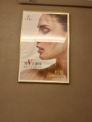 -香榭丽舍·海菲秀·皮肤管理痘敏肌修护
