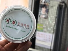 -洪馨椰子