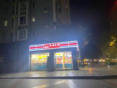 -红旗连锁超市(西大街店)