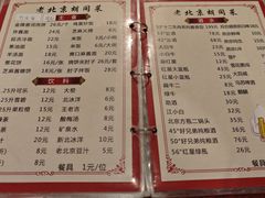 菜单-聚首堂·特色小吃·肘子(什刹海德胜门店)