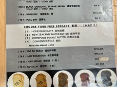 -多春茶室