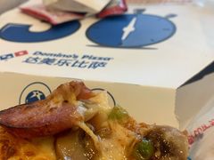 -达美乐比萨(朝阳路店)