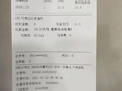 -第一医药(蒙自店)