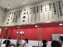 -裕莲楼(环球港店)