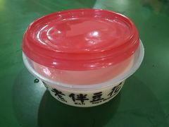 -老伴豆花(麦士威熟食中心店)