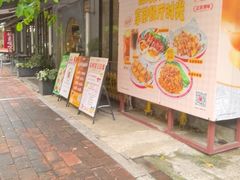 -孖记茶档·热腾茶餐(江南西plus店)