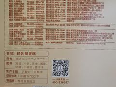 -西村叔叔的店(黄岛青医附院店)