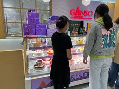 -元祖食品GANSO(常州新北区店)