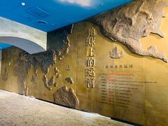 -中国京杭大运河博物馆