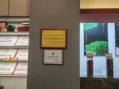 -椒王火锅(厚街万达店)