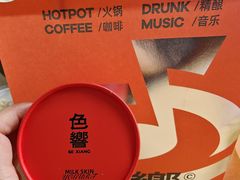 -色響火锅(恒隆广场店)