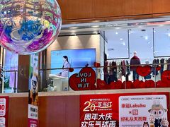 -铜锣湾国际购物中心