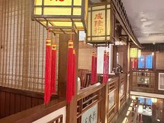 -成隆行·蟹王府(九江路店)