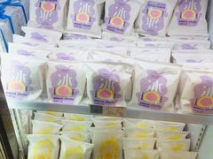 -好利来(北美N1店)