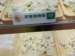 -袁记云饺(殷高西路店)