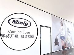 -太原茂业天地购物中心