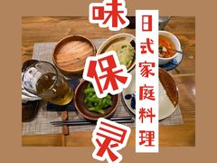 -みほりん味保灵(六月汇广场店)