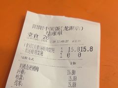 -阳阳中国饭(龙湖大兴天街)