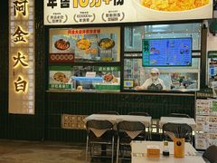 -阿金大白·上海菜馆(新天地店)