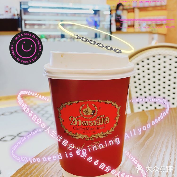 万众期待这杯手标泰茶