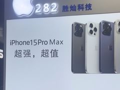 -胜灿苹果华为手机电脑维修回收(徐汇店)