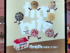 -Tims天好咖啡·贝果(雁展路万象天地店)