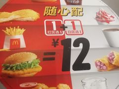 -麦当劳(宾水西道店)