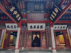 -南阳卧龙岗武侯祠