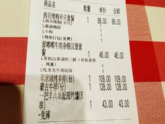 -西贝(紫荆广场店)