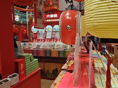 -捶糖帮桂林特产伴手礼(西街店)