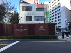 -新高轮格兰王子大酒店