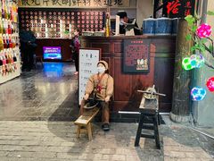 门面-和平菓局(王府井店)