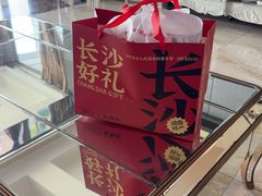 -金湘权老长沙酱板鸭(印象汇步行街店)