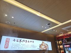 -蝎王府羊蝎子(西直门店)