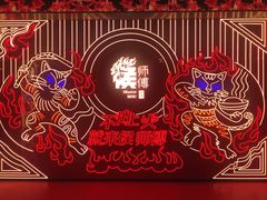 -侯师傅热炒店(印象城店)