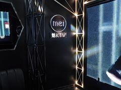 -魅KTV·AI辅唱(簋街店)