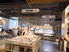 -IPARK购物中心