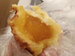 酥皮流沙包-长乐饼家(五羊新城店)