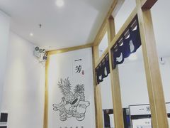 -一芳陈家台湾水果茶