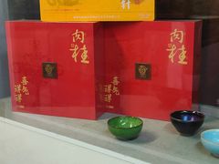 -云湘阁茶行