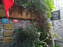 -老屋咖啡