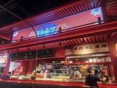 -怪噜范·贵阳小吃大排档(金源旗舰店)