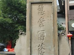 -南关石牌坊古镇