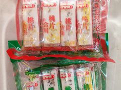 -重庆商社大厦