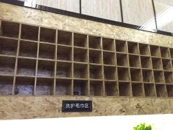 -永琪美容美发全国直营连锁
