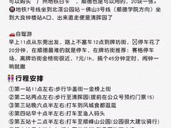 -陶缘一号·四季缘·老字号顺德菜·户外婚礼家宴(西滘店)