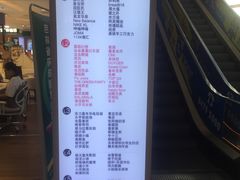 -高新·活力城Village