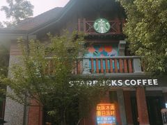 -星巴克臻选(思南公馆店)