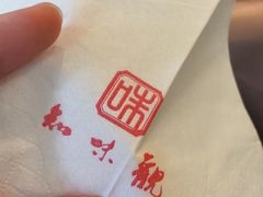 -知味观(翡翠城店)