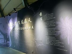 -辽宁古生物博物馆